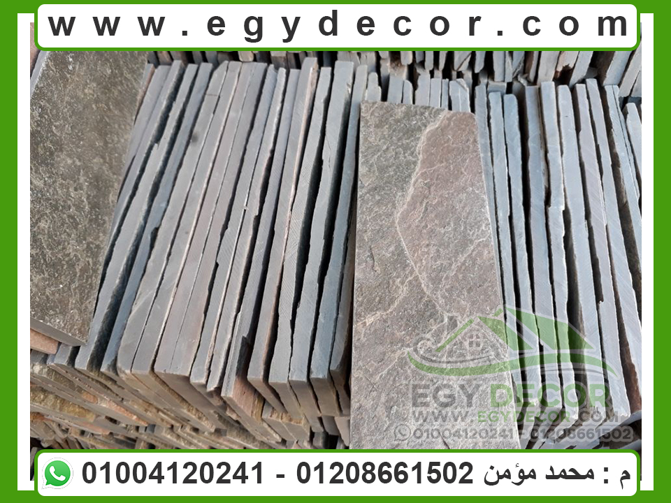 افضل انواع الحجر الهاشمى, مميزات الحجر الهاشمى 01004120241 (14