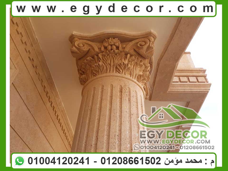 حجر مودرن, ديكورات حجر هاشمى خارجى, احدث واجهات فلل (15) المصرى للديكور