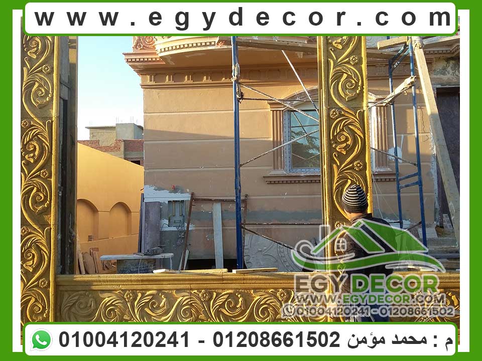 اسوار حجر هاشمى, حجر هاشمى اسوار, ديكورات اسوار حجر هاشمى (9) المصرى