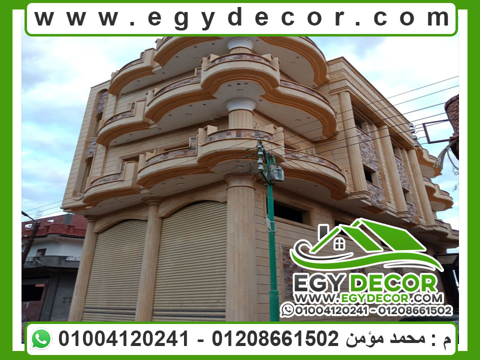 واجهات منازل,ديكورات حجر هاشمى خارجيه,واجهات 01004120241 (6) المصرى