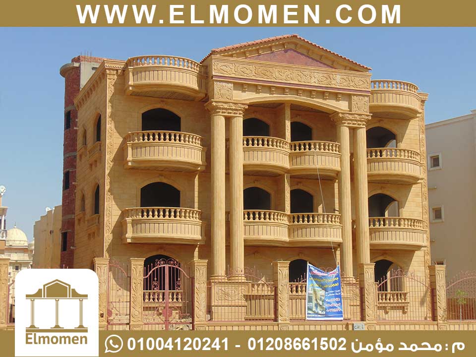 احدث ديكورات حجر هاشمى فى مصر, ديكورات حجر هاشمى (3) المصرى للديكور